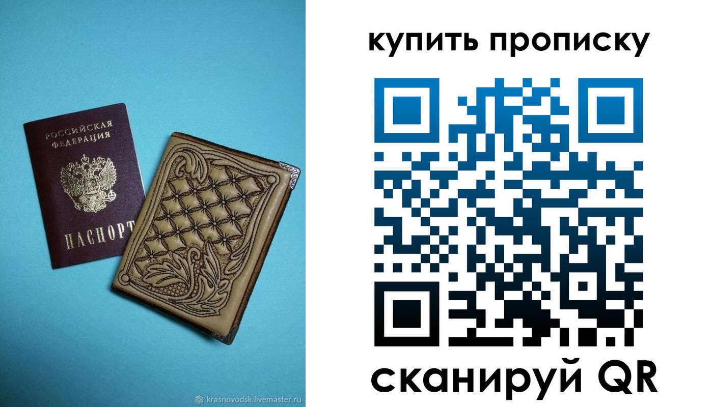 временная регистрация надежно в Конаково